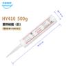 Huaneng Zhiyan HY410 Graxa de silicone térmico de alto desempenho 500g Pasta térmica de computação gráfica Pasta térmica led Fábrica