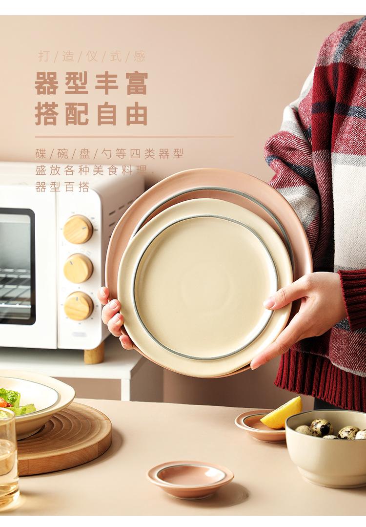 煦家莫兰迪北欧风格碗碟餐具创意套装碗盘家用组合