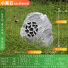 Altavoces de césped para exteriores, impermeables, para parques, jardines, césped, piedra, simulación de animales, rocalla, jardín.