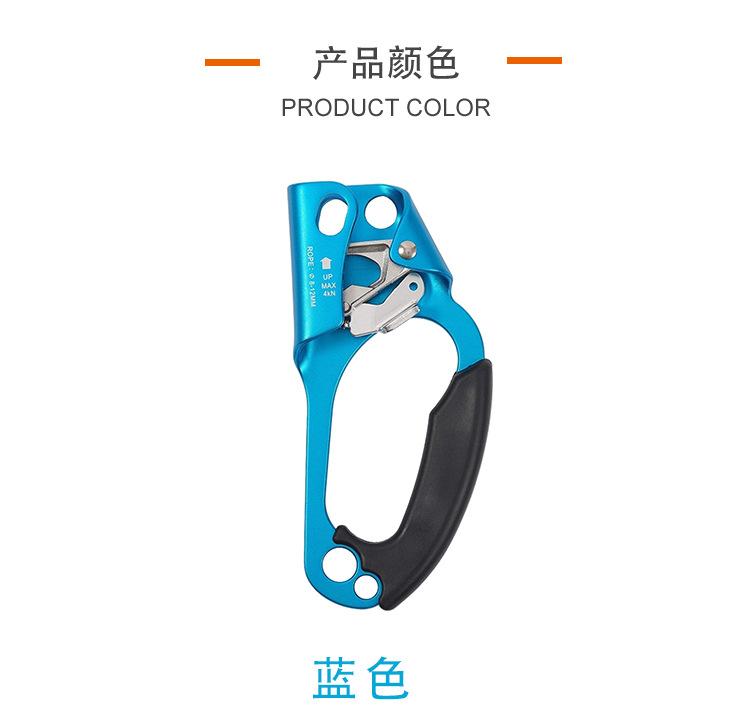 攀岩上升器详情中文_03