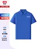 Camisetas de Verano Personalizadas para Trabajo, Polos Culturales Promocionales, Tops Cortos de Seda Hielo para Trabajo Personalizados con Logo Impreso