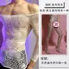 Lobe Ropa Interior Sexy Puro Deseo Provocación Hueco Body Uniforme Tentación Falda Bodycon Atractivo Transparente Malla Conjunto