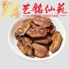 Madera de Azufaifo Rayada Forma Natural Espada del Tesoro Tallado Accesorios Coleccionables Yi Ming Xian Yuan Creativo DIY Pulsera Collar Accesorios para Cuentas