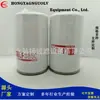 Suministro del fabricante filtro de aceite LF3850 PH5529 Z601 LS911