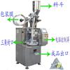 Máquina multifunción adecuada para envasar tés combinados perfumados, saludables y mezclados.