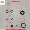 Sello de Aceite Superior Horizontal de 2 Toneladas 3T 0kg A Prueba de Polvo Junta Abierta Sello de Aceite Anillo O Anillo de Sellado Kit de Reparación