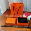 Caja de regalo de perfume naranja Emma caja de regalo de lápiz labial bolsa tote de perfume empaque caja de regalo