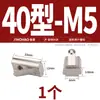 Tuerca T Tipo 20/30/40/45 Estándar Europeo Perfil de Aluminio Deslizador Tuerca de Resorte Elástico Cabeza de Martillo Forma de Barco Estándar Nacional M6