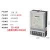 Medidor Eléctrico Trifásico de Cuatro Hilos Original 100A Dts Alta Potencia 380V Medidor Eléctrico Industrial Medidor de Energía Tipo Transformador