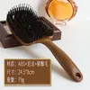Peine de Madera con Masaje Hueco y Patrón de Madera Transfronterizo para Mujeres, Cabello Liso, Cabello Esponjoso, Peine Repelente de Mosquitos para el Hogar, Peine Grande Curvo de Cerdas de Cerdo, Personalizado