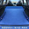 Cama de Viaje para Coche, Colchón de Aire Específico para SUV, Gadget para Dormir en Coche, Colchón Inflable Automático para Maletero Trasero