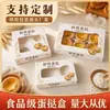 Cajas de embalaje desechables para tartas de huevo para uso doméstico y comercial, específicamente para tartas de huevo estilo portugués, con impresión de logotipo personalizable