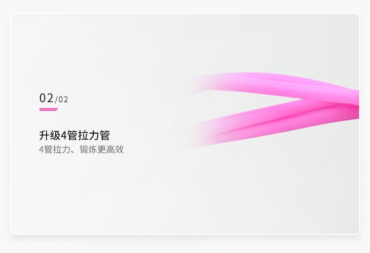 单品详情_04.jpg