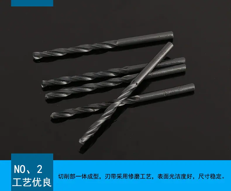 9341直柄麻花钻_14.jpg