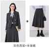 Chaqueta de Traje Corta para Mujer Petite Primavera y Otoño 2025 Nuevo Profesional Formal de Gama Alta Elegante Conjunto de Traje Vestido