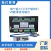 Controlador de Movimiento Tc55 Eje Único, Doble Eje, Tres Ejes, Cuatro Ejes Controlador Programable para Motores Paso a Paso Servo Cm35D