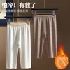 Outono e Inverno Mais Veludo Cinco Pontos De Rong Calças Quentes Femininas Aquecimento Proteção Contra Frio Calças de Outono Tamanho Plus Shorts Camada Base Invisível Sem Costura