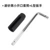 Herramienta de desmontaje del sensor de oxígeno de 22 mm, desmontaje del sensor de oxígeno delantero y trasero, llave de desmontaje, jersey