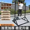Barra de dominadas para uso doméstico, Barra horizontal móvil para entrenamiento en interiores y exteriores, Ejercicio de dominadas, Escalada en escalera al aire libre, Barra de soporte para fitness, Barras paralelas
