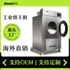 Secadora de Gas Industrial 35kg Secadora de Ropa Totalmente Automática Hotel Cama Sábanas Cubre Edredón Equipo de Secado