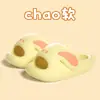Pantuflas infantiles de EVA, estilo verano, diseño lindo de caricatura, suela suave antideslizante para interiores, adecuadas para niñas y niños.