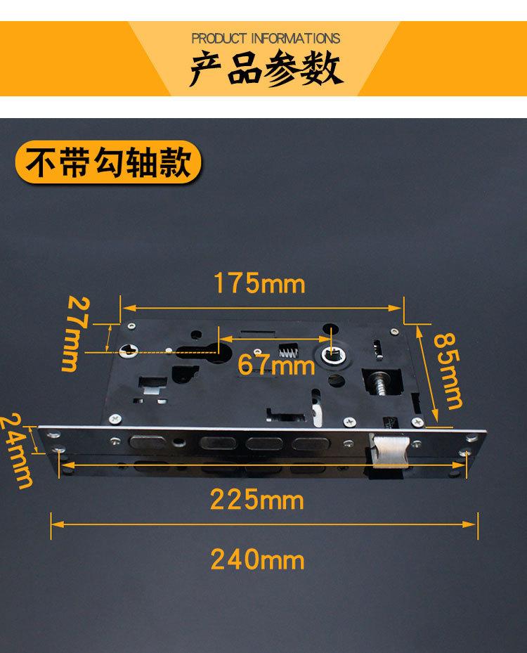 天地锁体详情_02.jpg?x-oss-process=image/format,png
