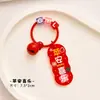 Llavero Creativo con Texto Inspirador Adorno Colgante Temporada de Regreso a Clases Estudiante Pequeño Regalo Llavero Encanto de Fruta Linda para Mochila