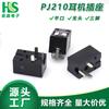 Soquete de Fone de Ouvido 2,5mm Pj-210W com Tampa Traseira Todo Plástico Boca Chata Sem Cabeça Plug-In Interface de Carregamento Suporte de Áudio