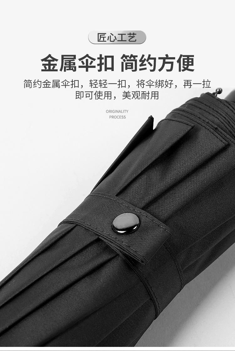 详情图片_11.jpg
