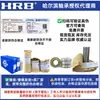Rodamientos de Bolas de Ranura Profunda Especializados para Motores 6304-6305 6306 6307 2Z/2Rz, Autorizados por Harbin Shaft, en Stock