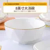 Tigela de cerâmica para uso doméstico, em relevo, design simples com borda dourada, adequada para comer arroz, macarrão ou sopa, pode ser usada no micro-ondas e é autolimpante