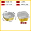 Vaso desechable cuadrado dorado para pudín de queso, para llevar, embalaje de aluminio, lonchera, lata comercial sellada