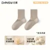 Nuevos calcetines blancos para mujer 2026, 100% algodón, diseño acanalado, efecto adelgazante, adecuados para primavera y otoño, calcetines de algodón puro hasta la pantorrilla para mujer