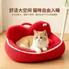Cama para gato, adequada para todas as estações, uma área de dormir confortável e macia para gatos, com design não removível e lavável, e estrutura espessa e elevada, também adequada para cães