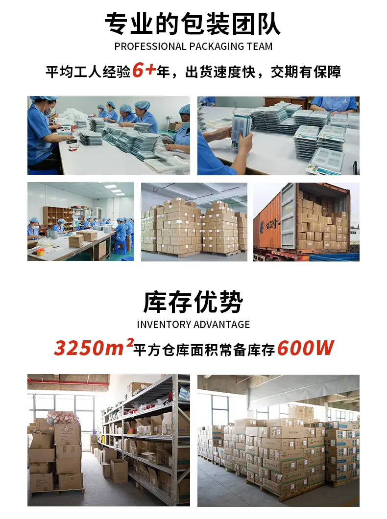 公司介绍_04.jpg