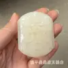 Fivela de cinto Pixiu de jade afegão natural, fivela de cinto dragão Kirin e fênix, fivela de cinto de jade Hetian falso, atacado de frascos de rapé