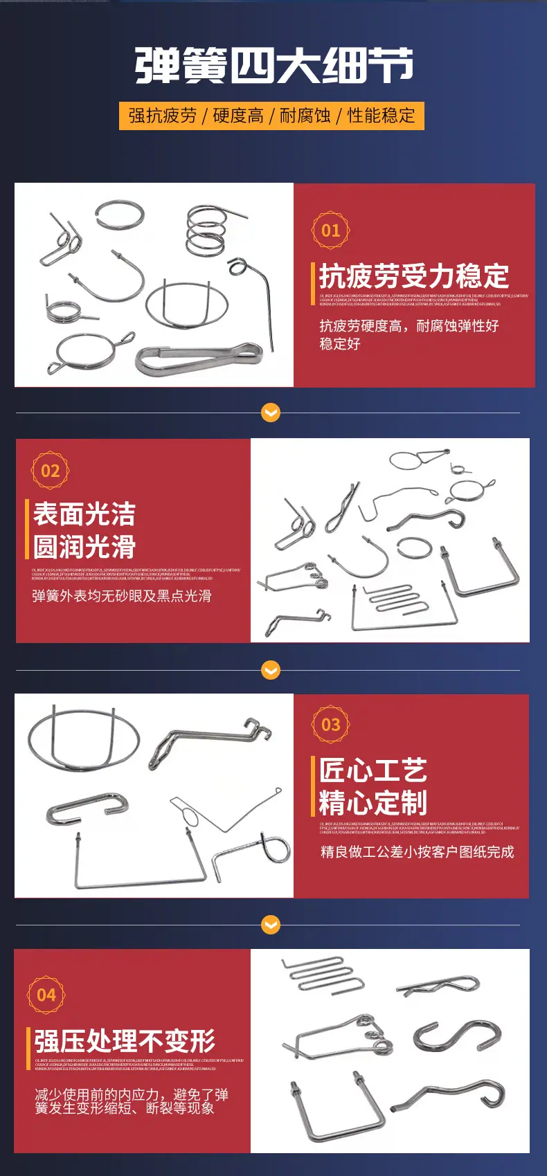 详情模版_04.jpg