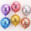 12 polegadas 2.8g cor cromada de látex balão impressão happybirthday balão de metal decoração de festa de aniversário