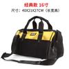Kit rápido al por mayor lona engrosada bolsa de concha portátil electricista multifuncional reparación de aire acondicionado trabajador portátil grande