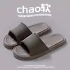 Chinelos Masculinos de Verão para Casa Banheiro Domésticos Antiderrapantes Anti-Odor Secagem Rápida Chinelos de Banho Femininos Sapatos Externos de Eva