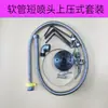 Torno CNC Torreta de Cuatro Estaciones Salida de Agua Universal Separador de Agua Salida de Agua para Taladro en U Soporte de Herramienta Seguimiento