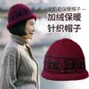 Sombreros para Mujeres Mayores para la Abuela en Otoño e Invierno Forrados de Felpa Gruesos Cálidos de Piel de Conejo Tejidos de Lana para Personas Mayores y Madres Sombreros a Prueba de Frío
