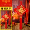 Pingente de Nó Chinês da Sorte Wang Zheng para Porta de Entrada, Sala de Estar, Tamanho Pequeno Decoração de Ano Novo