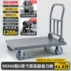 Adequado para Carrinhos Plataforma de Carga Pesada, Carrinhos de Aço com Suporte de Carga, Carrinhos de Mão, Carrinhos Dobráveis e Carrinhos Puxados à Mão
