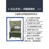 Remachadora de giro servo SF-520, Remachadora de presión, Máquina remachadora, Soporta operación estable, Alimentación automática