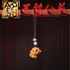 Sandalia Amarilla Tallado Sándalo Doce Signos del Zodíaco Cadena para Teléfono Yi Ming Xian Yuan Creativo Madera Diversión Rata Buey Tigre Estilo Pareja Colgante para Mochila
