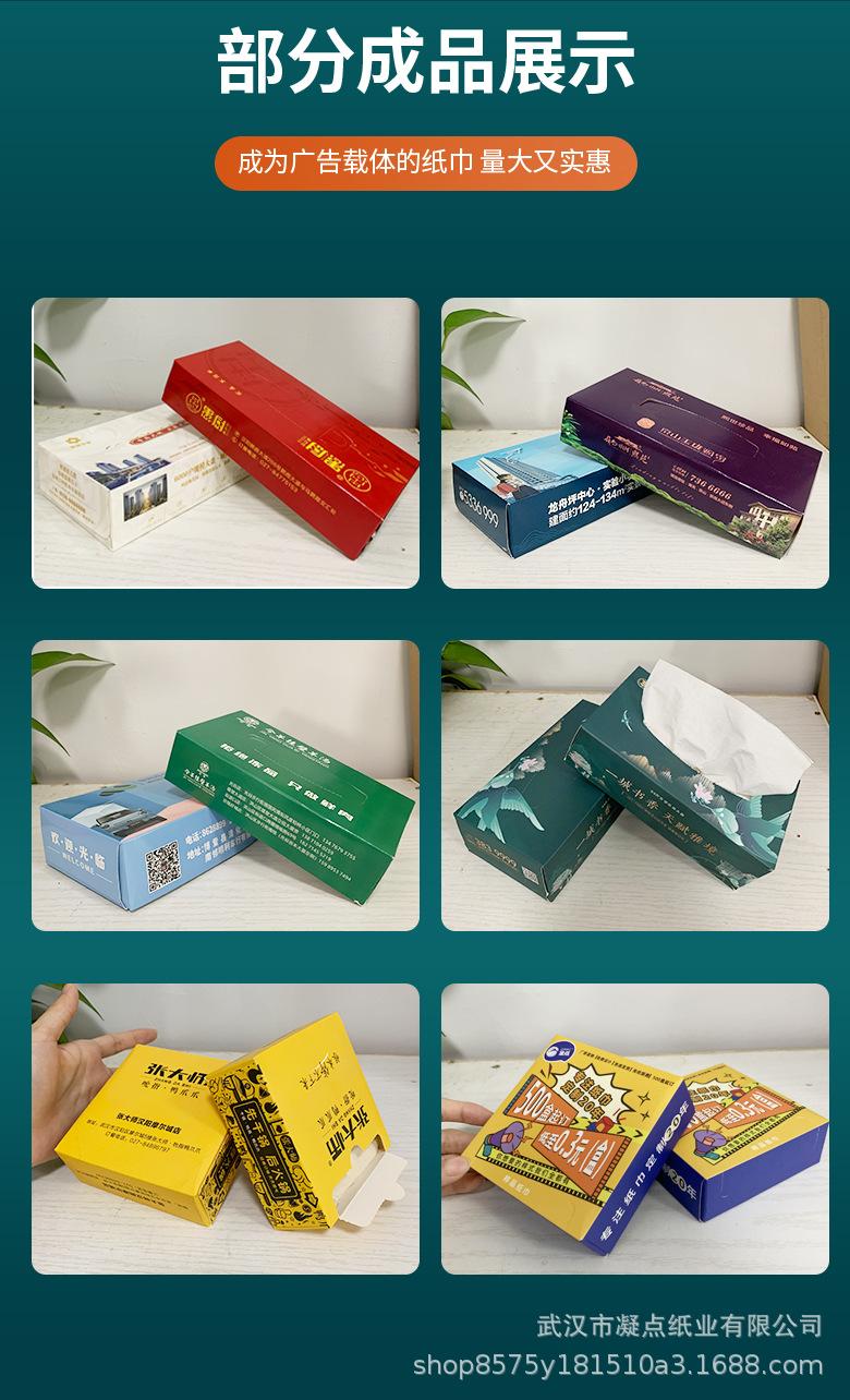方盒详情页_09.jpg