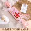 Ramo de Paletas DIY para el Día del Maestro 2026 Nuevo Regalo para Maestras Ramo de Dulces Regalo de Agradecimiento Recuerdo