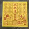 Nuevos productos: Dinero del Emperador de Jade, Papel para Ofrendas de Fuego, Caballos y Soldados de Papel, Comida, Hierba, Agua, Dinero de Papel para Quemar y Dinero de Papel Amarillo