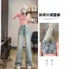 Jeans de Pierna Ancha Azul Claro para Mujer Verano 2024 Nuevo Cintura Alta Diseño Holgado Sentido del Diseño Pantalones Rectos Salpicadura de Tinta
